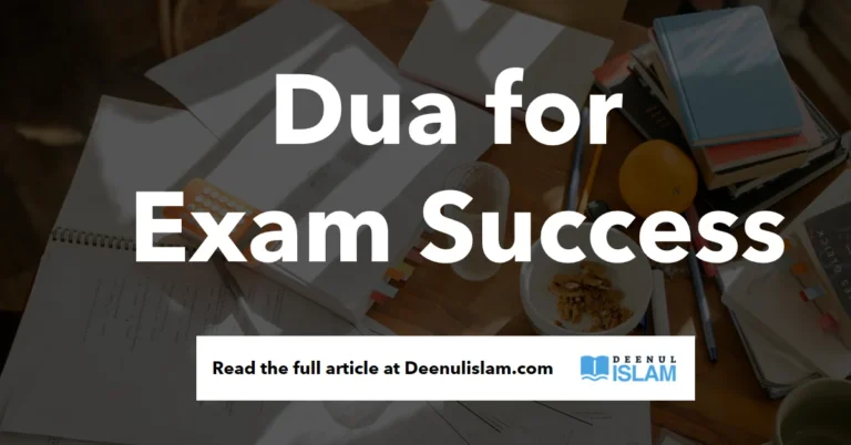 Dua for Exam: All you need to Know.